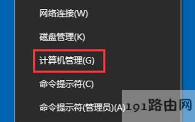 Win10系統輸入法不能切換的解決方法