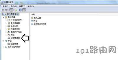 Win7ϵyXƄӲPReôk