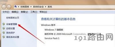 Win7ϵy_XOķ