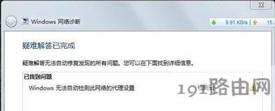 Win7ϵyBWiFiĽQ
