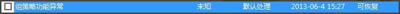 WinXPϵyʾwindowsoLָOĽQ