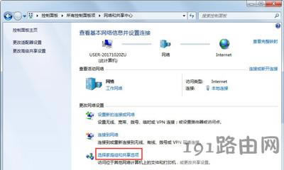 Win7ϵyOþWļķ