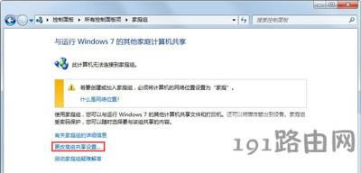 Win7ϵyOþWļķ