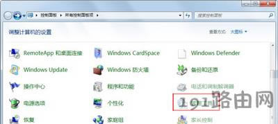 Win7ϵyOþWļķ