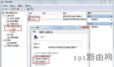 Win7ϵyOþWļķ