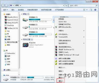 Win7ϵyOþWļķ