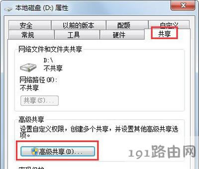 Win7ϵyOþWļķ