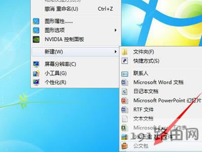 Win7ϵyhIˆеĹİx헵ķ