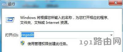 Win7ϵyhIˆеĹİx헵ķ