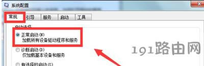 Win7ϵy_CֱMȫģʽĽQ