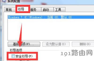Win7ϵy_CֱMȫģʽĽQ