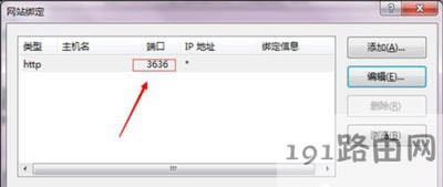 Win7ϵyIIS˿̖Ĳ