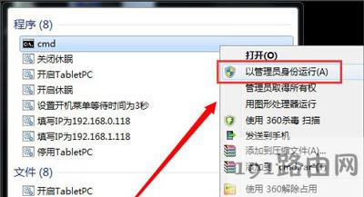Win7ϵyXͻȻ׃ɺɫĽQ