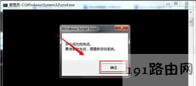 Win7ϵyXͻȻ׃ɺɫĽQ