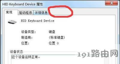 Win7ԴҊһط - վ