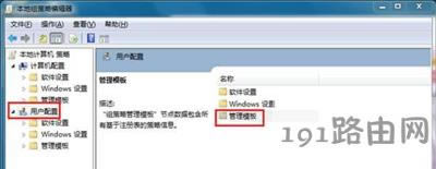 Win7ϵyֹÑ~ķ