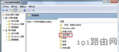 Win7ϵyֹÑ~ķ