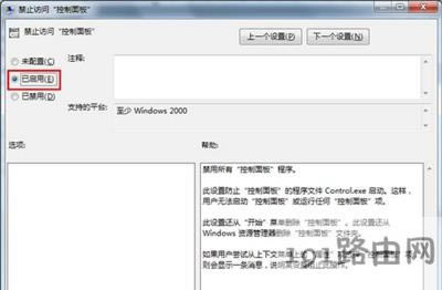Win7ϵyֹÑ~ķ