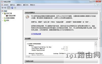 Win7ϵyXܱOҕʹ÷