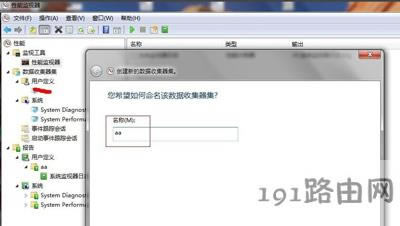 Win7ϵyXܱOҕʹ÷