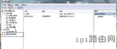 ChemWindowܛʾ\еĽQ