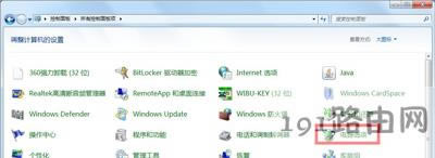 Win7ϵyXOòԄߵķ