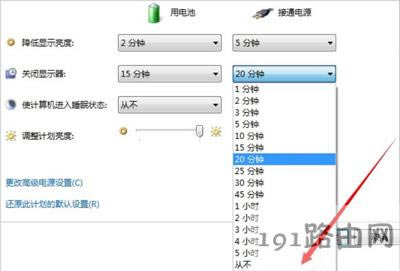 Win7ϵyXOòԄߵķ