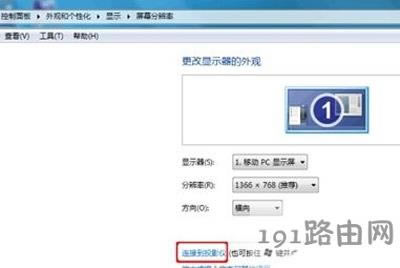 Win7ϵyBͶӰx