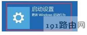 Win10系統進入安全模式的操作方法