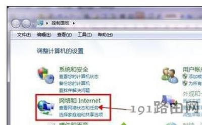 XP系統電腦連不上路由器的解決辦法