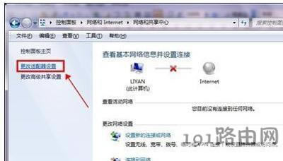 XP系統電腦連不上路由器的解決辦法