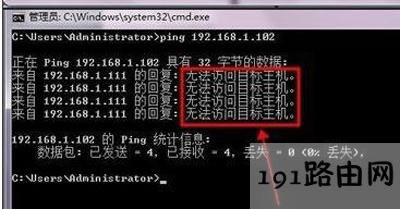 XP系統電腦連不上路由器的解決辦法