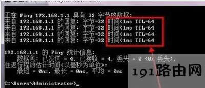 XP系統電腦連不上路由器的解決辦法