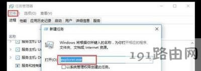 Win10ϵy_X濨סӵĽQk