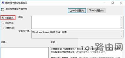 Win10ϵyܛԛ]мxôk