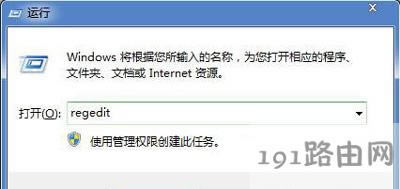 Win7ϵyo{СĽQk