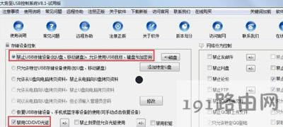 Win7ϵyô