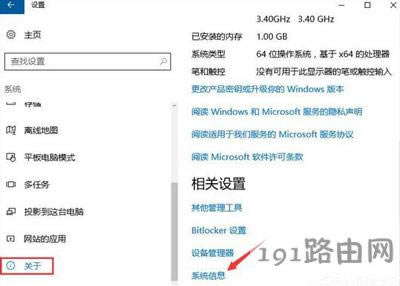 Win10鿴Ƿüķ
