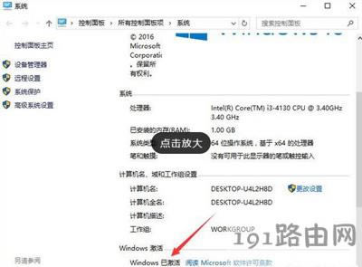 Win10鿴Ƿüķ