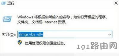 Win10鿴Ƿüķ
