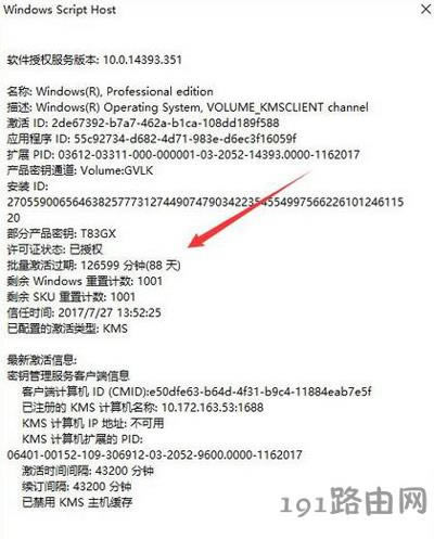 Win10鿴Ƿüķ