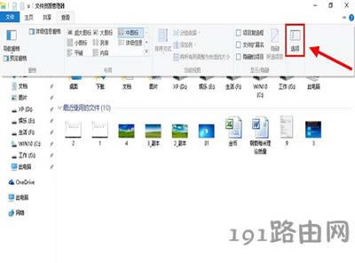 Win10ϵyļļA[ط