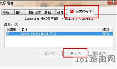 Win7ϵyX|ķ