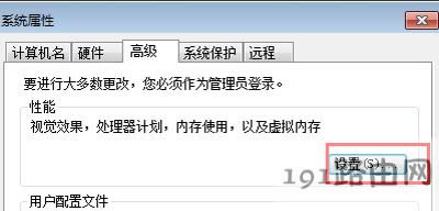 Win7ϵyXDQ XOòE - վ