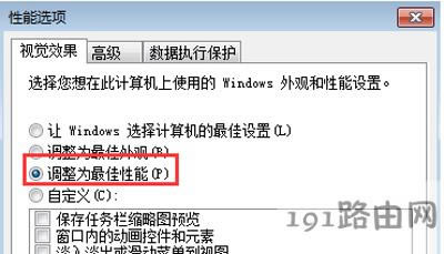 Win7ϵyXDQ XOòE - վ