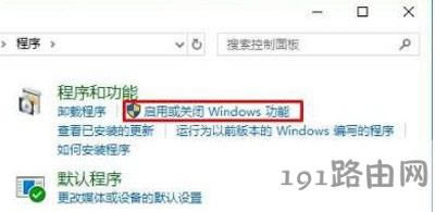 Win10ϵyܲ鿴WӋCôk