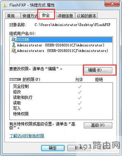 Win7ϵyļֻxԲȡôk