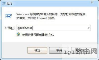 電腦工作組無法顯示設置方法 - 本站