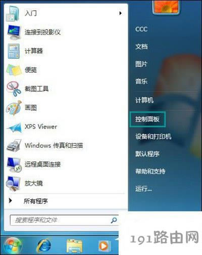 Win7_CM_ʼWQ - վ