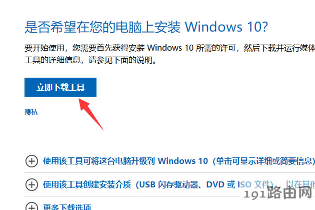 win10